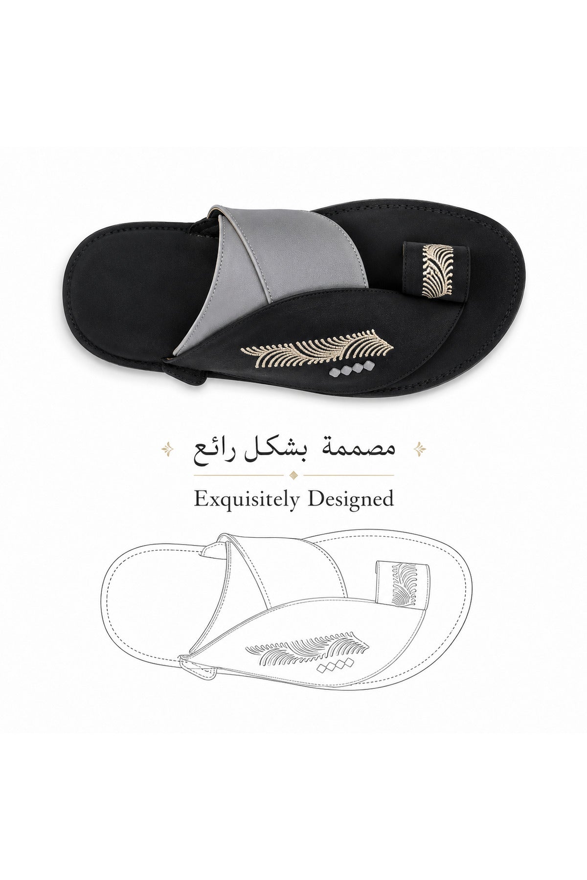 Footprint Kids' & Adults' Comfort Arabic Sandals (Sharqi) Secondary image
