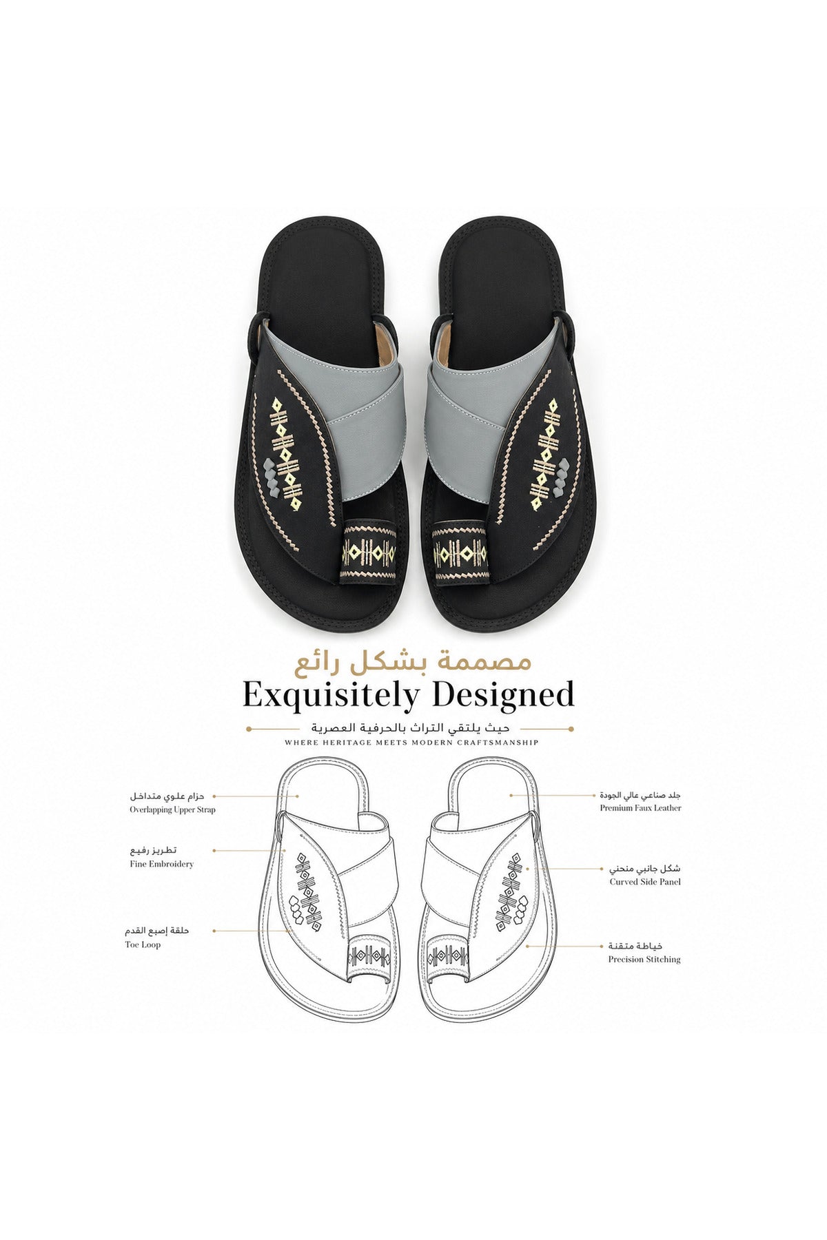 Footprint Kids' & Adults' Comfort Arabic Sandals (Sharqi) Secondary image