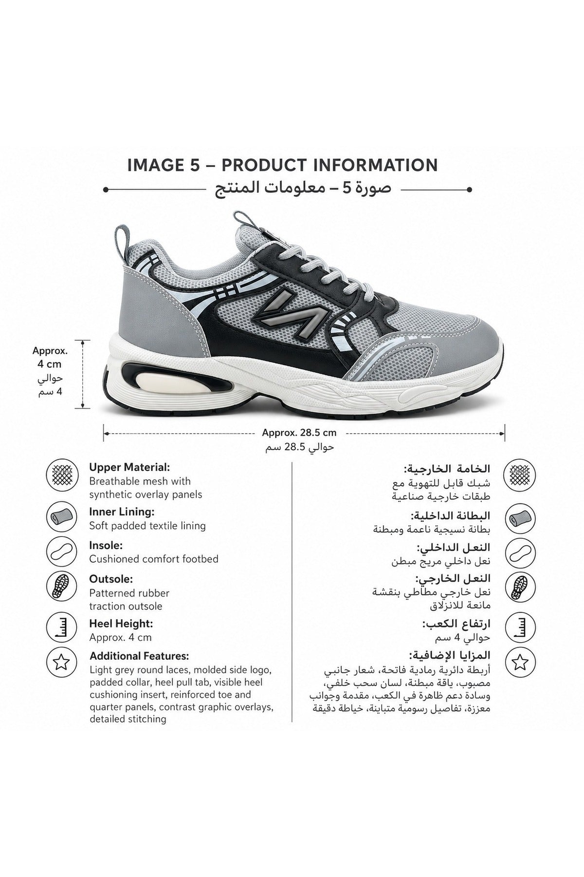Light Grey