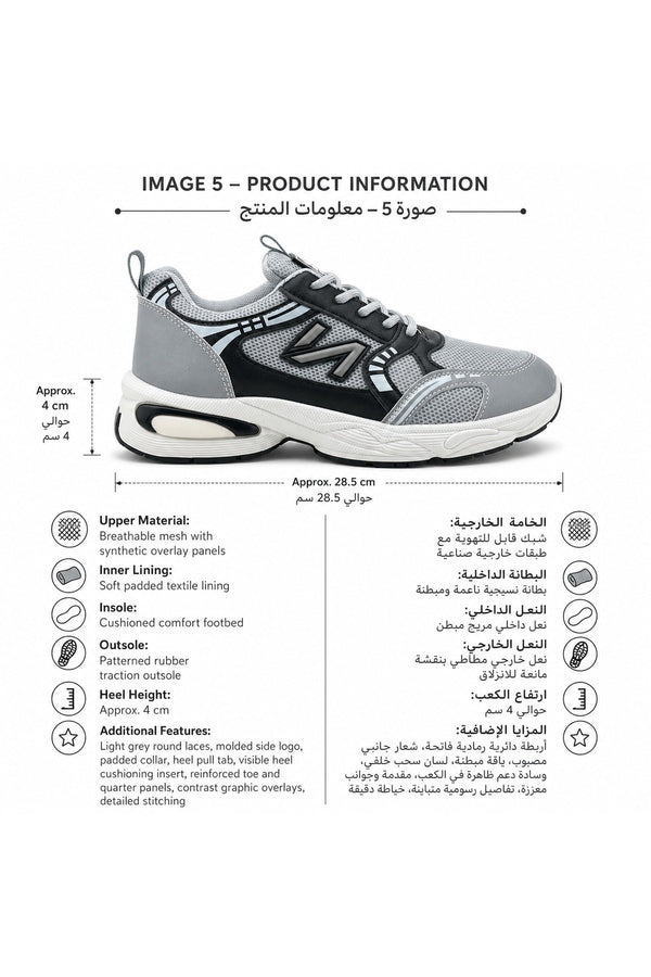 Light Grey