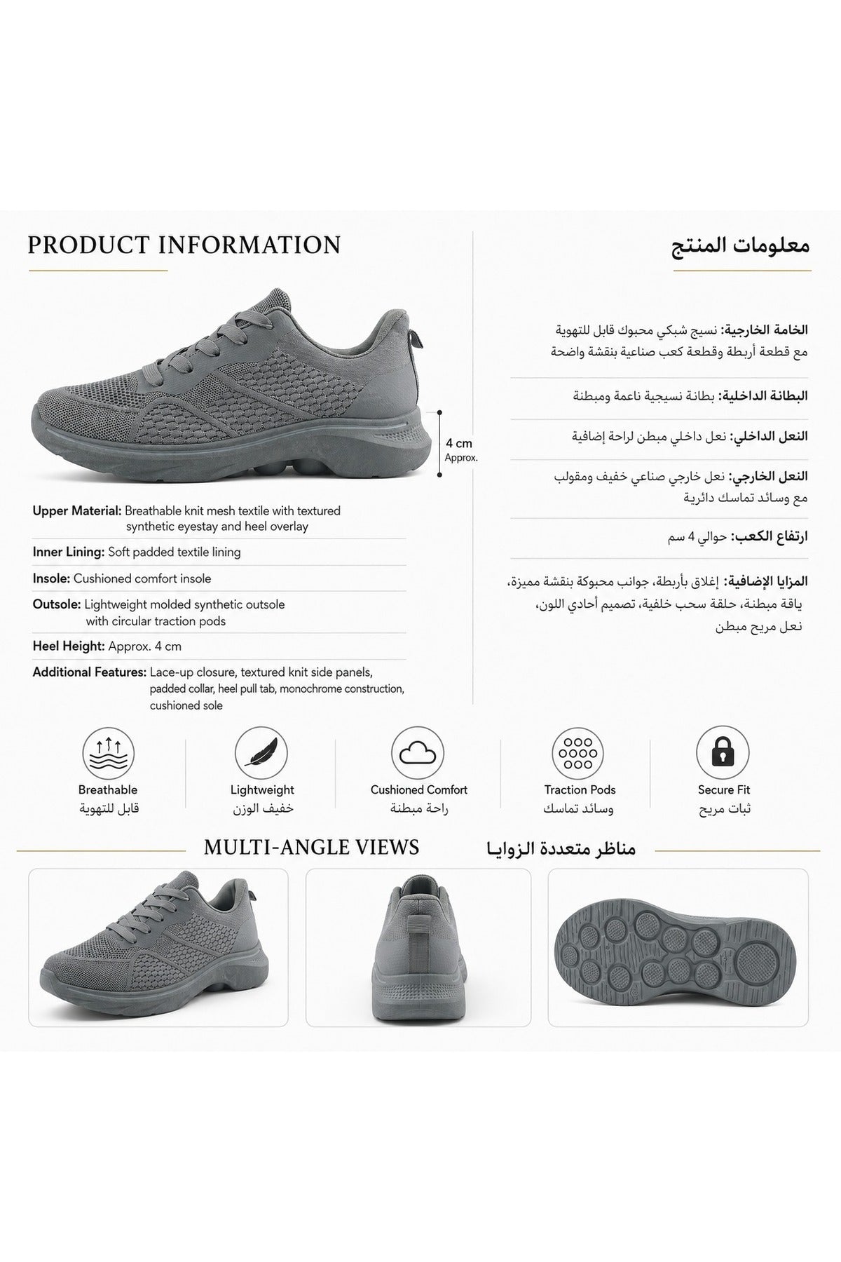 Grey