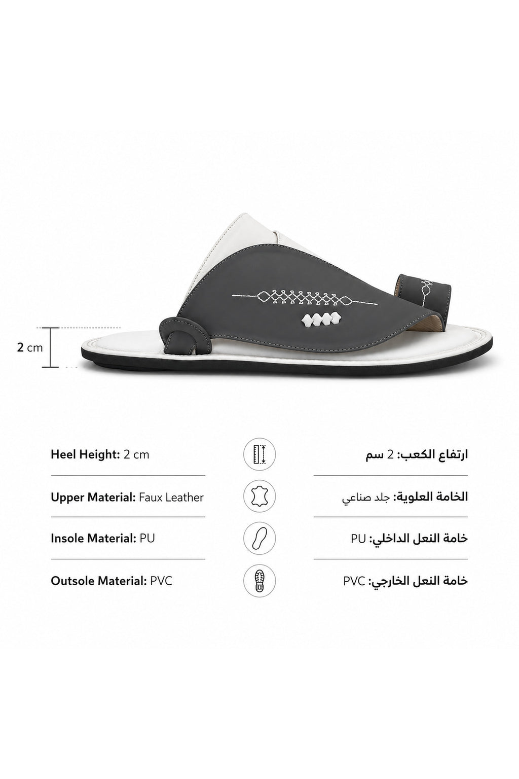 Dark Grey