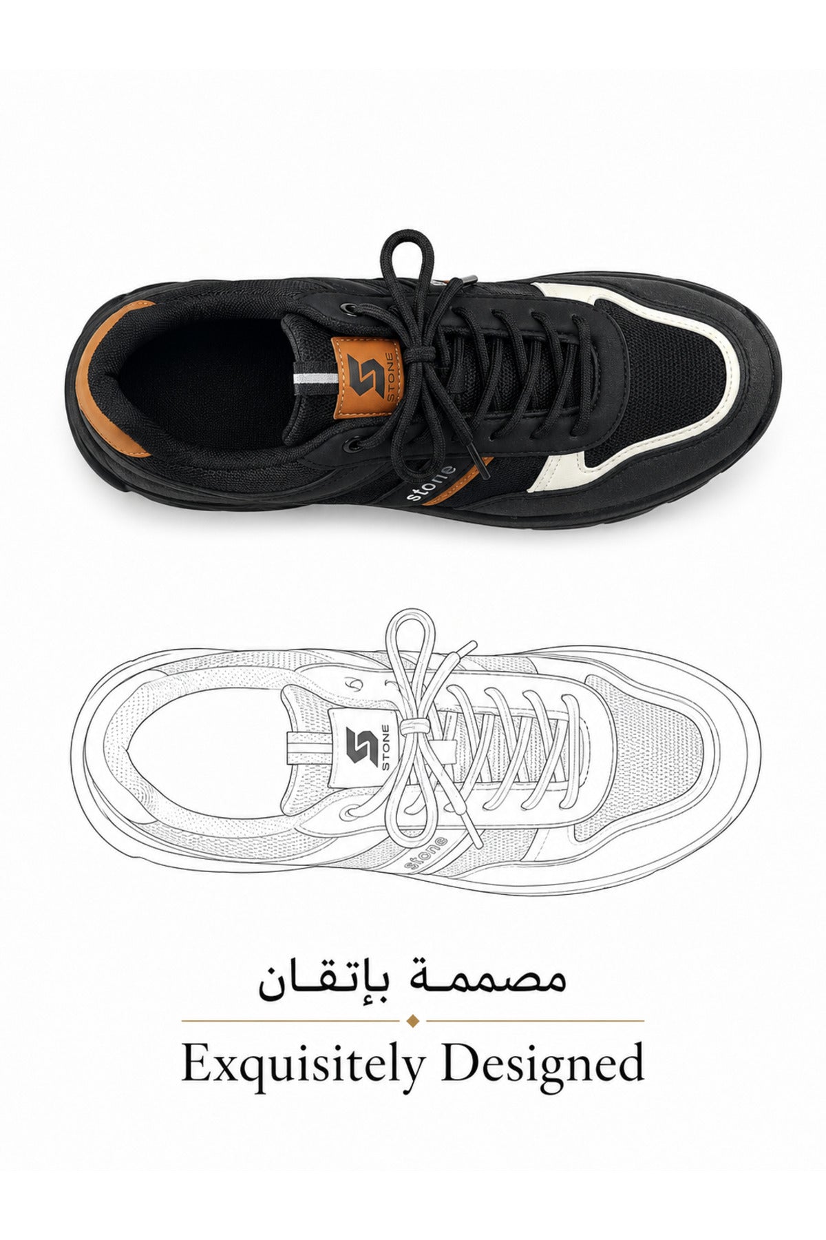 Stone Men's Lightweight Everyday Sneakers Secondary image